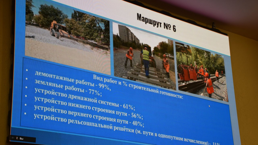 Из-за проблем с проектом затянулось строительство скоростного трамвайного маршрута № 6 в Саратове