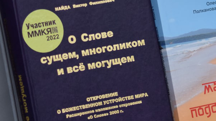 Приезжий из Таджикистана без экзамена сдал русский язык