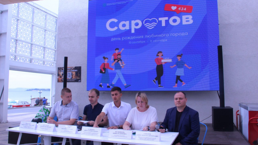Велопарад, сап-карнавал, силовой турнир: как пройдет 3-дневный праздник ко Дню города в Саратове