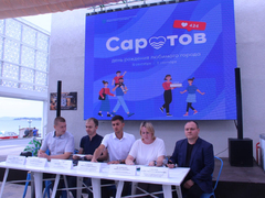 Велопарад, сап-карнавал, силовой турнир: как пройдет 3-дневный праздник ко Дню города в Саратове
