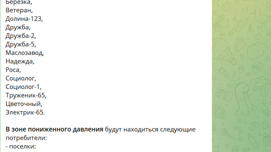 Тысячи жителей Саратова на сутки останутся без воды: адреса