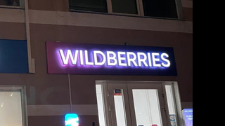 Основательница Wildberries объяснила интерес компаний к наружной рекламе