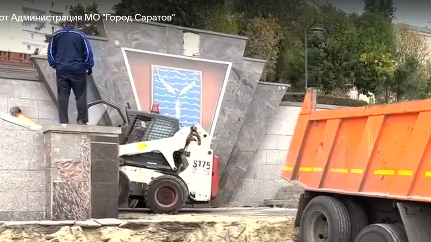 Спуск на набережной около герба Саратова отремонтируют до 1 ноября