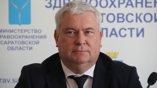 Владимир Дудаков стал министром здравоохранения Саратовской области