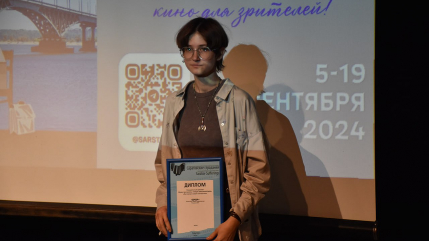 Против ветра, Прощай, дикарь, Карпараа: на Саратовских страданиях распределили награды
