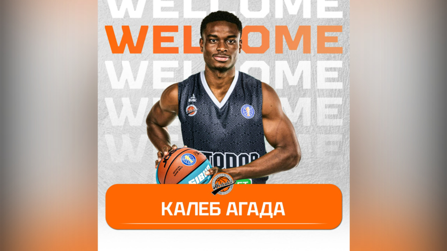 В саратовский Автодор вступил атакующий Калеб Агада из Канады: спортсмен играл за израильскую, нигерийскую и украинскую команды