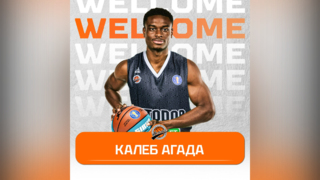 В саратовский Автодор вступил атакующий Калеб Агада из Канады: спортсмен играл за израильскую, нигерийскую и украинскую команды