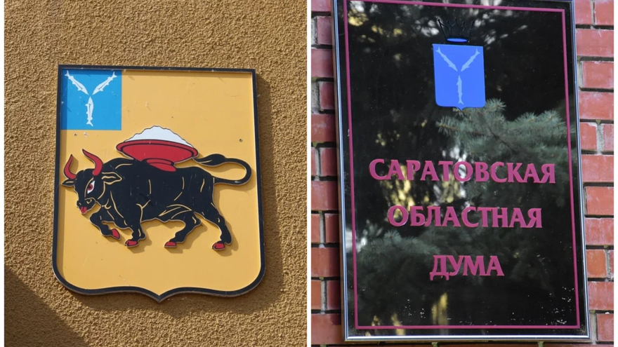 В облдуме и энгельсской администрации увольняются руководители аппаратов
