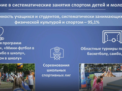 Министр Дубовенко: лишь 5% школьников и студентов Саратовской области не занимаются спортом