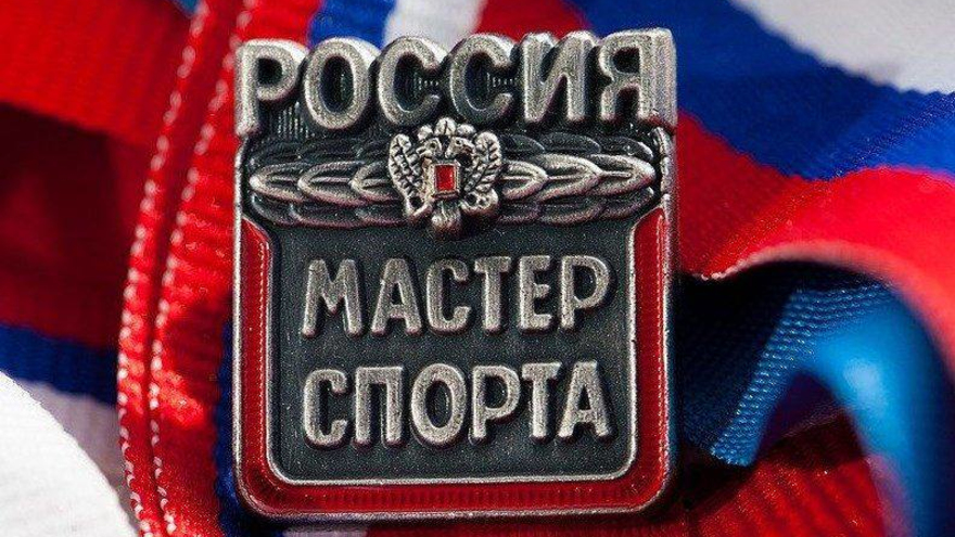 Федеральный министр сделал саратовских спортсменов Мастерами спорта России