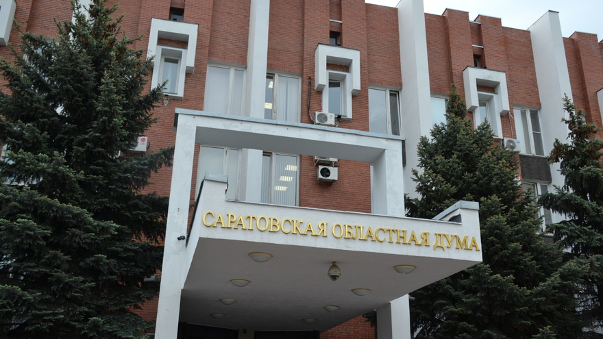 Доходы Саратовской области увеличиваются на 9 миллиардов