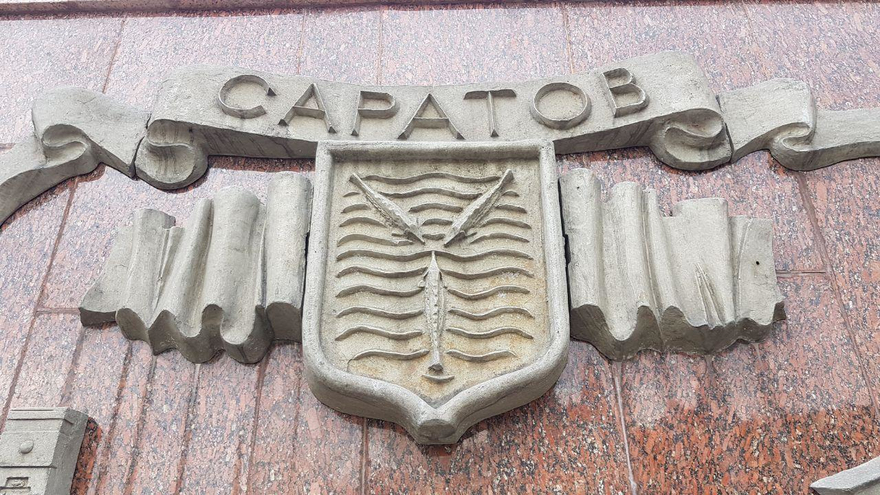 Саратовская область заняла 6-е место в России по убыли населения