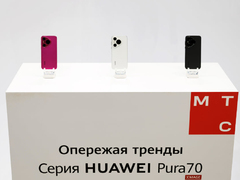 В Саратовской области запустили акцию на смартфоны HUAWEI. Их можно приобрести в МТС со скидкой до 8 тысяч рублей