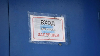 В Саратовской области заболеваемость ОРВИ выше нормы на 45%
