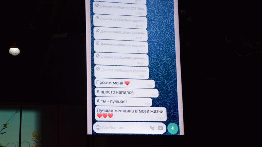 Мой цветок. Психологическая лекция о нарциссах на сцене Саратовского театра драмы