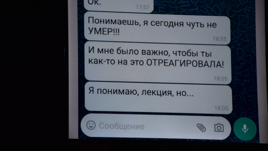 Мой цветок. Психологическая лекция о нарциссах на сцене Саратовского театра драмы