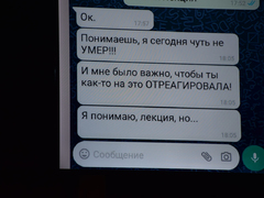 Мой цветок. Психологическая лекция о нарциссах на сцене Саратовского театра драмы
