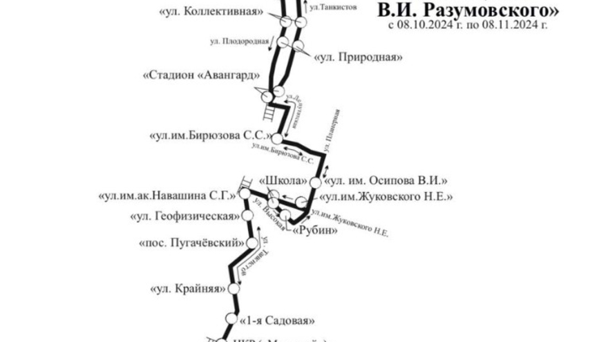 В Саратове временно изменили автобусный маршрут № 8А