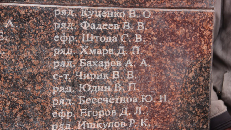Священники, политики, песня Shaman: в Саратове увековечили имена 207 бойцов СВО