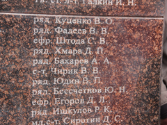 Священники, политики, песня Shaman: в Саратове увековечили имена 207 бойцов СВО