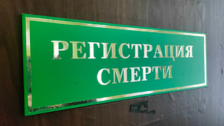 В Саратовской области с начала года зарегистрировали 25 тысяч смертей