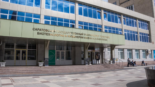 В Саратове завели дело из-за незаконного набора 600 студентов-иностранцев в Вавиловский университет