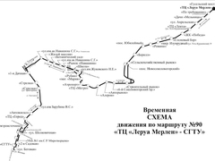 В Саратове изменили автобусный маршрут № 90