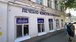 Комитет по культуре Саратова переедет в бывшее помещение хозрасчетной поликлиники