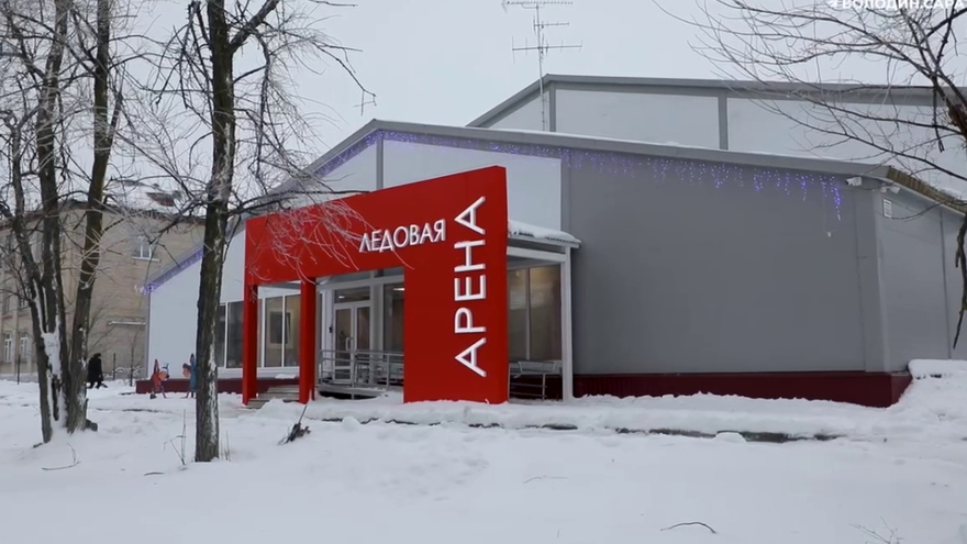 Стройка ледовой арены в Елшанке: Счетная палата вскрыла нарушения на десятки миллионов