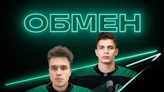 Кристалл и Юнисон-Москва обменялись хоккеистами