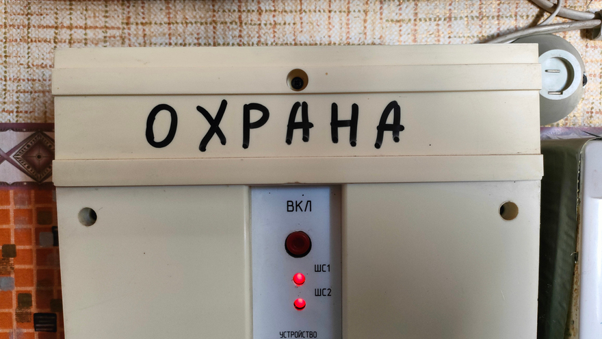 Не допускать появления притонов и вредных производств: Фонд развития территорий ищет охрану для своих объектов в Саратове
