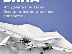 Мэрия напомнила саратовцам, что делать при атаке БПЛА