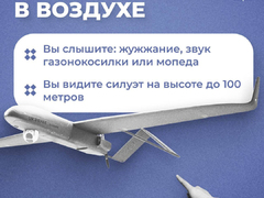 Мэрия напомнила саратовцам, что делать при атаке БПЛА