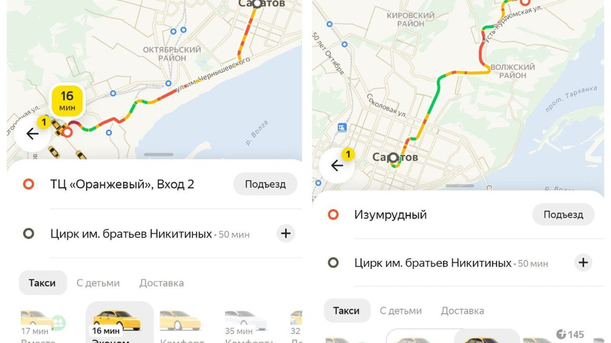 Первый снегопад: Саратов встал в девятибалльных пробках, стоимость такси перевалила за тысячу рублей