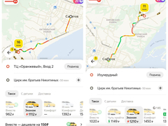 Первый снегопад: Саратов встал в девятибалльных пробках, стоимость такси перевалила за тысячу рублей