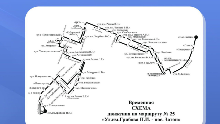 В Саратове из-за раскопок на Рахова троллейбусы заменили автобусами