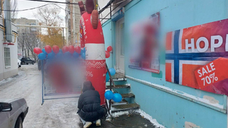 Агрессивная реклама норвежских курток привлекла внимание мэрии Саратова: нарушителям пригрозили крупными штрафами