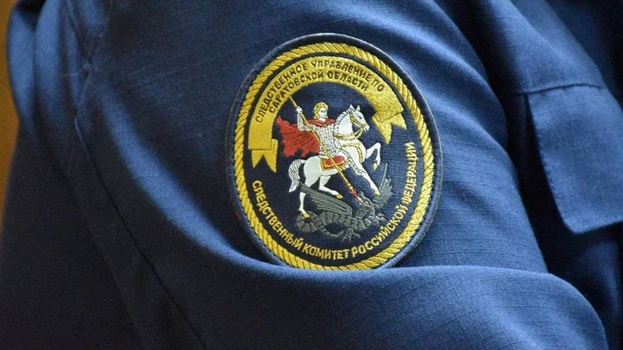 В Саратове ликвидировали отдел СК по Октябрьскому району