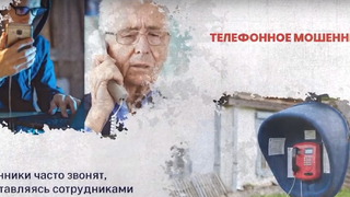 В преддверии Черной пятницы саратовцев предупредили об интернет-мошенниках