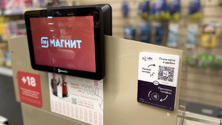 Саратовцы могут вернуть деньги и получить бонусы за покупки  в Магнит