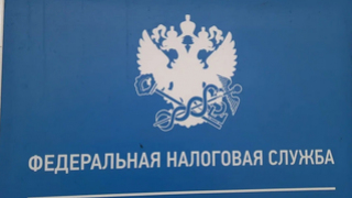 Саратовским предпринимателям продлевают налоговые каникулы