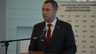 Роман Бусаргин стал секретарем саратовского отделения Единой России
