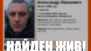 В Саратове спустя полтора месяца прекращены поиски 38-летнего мужчины