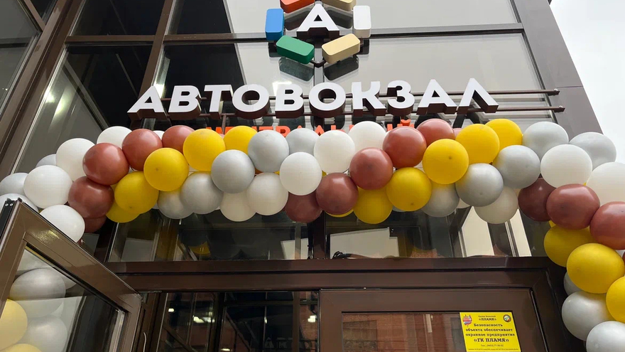 Шикарный дворец: пассажиры прокомментировали открытие нового автовокзала в Саратове