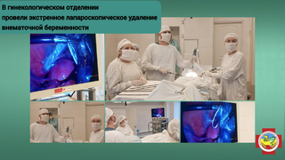 В Саратовской области прооперировали женщину с внематочной беременностью: патология встречается в 2% случаев
