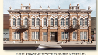 Стало известно, как будет выглядеть саратовский Дом художника после реставрации