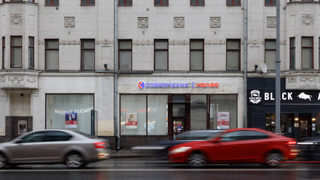 Совкомбанк предлагает до 26,6% по вкладу Зимняя выгода с Халвой