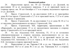 В Саратове откроют 42 елочных базара: адреса