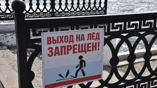 В Саратовской области запретили выходить на лед