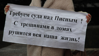 Пикетчица у здания саратовской думы потребовала суда над экс-депутатом Писным
